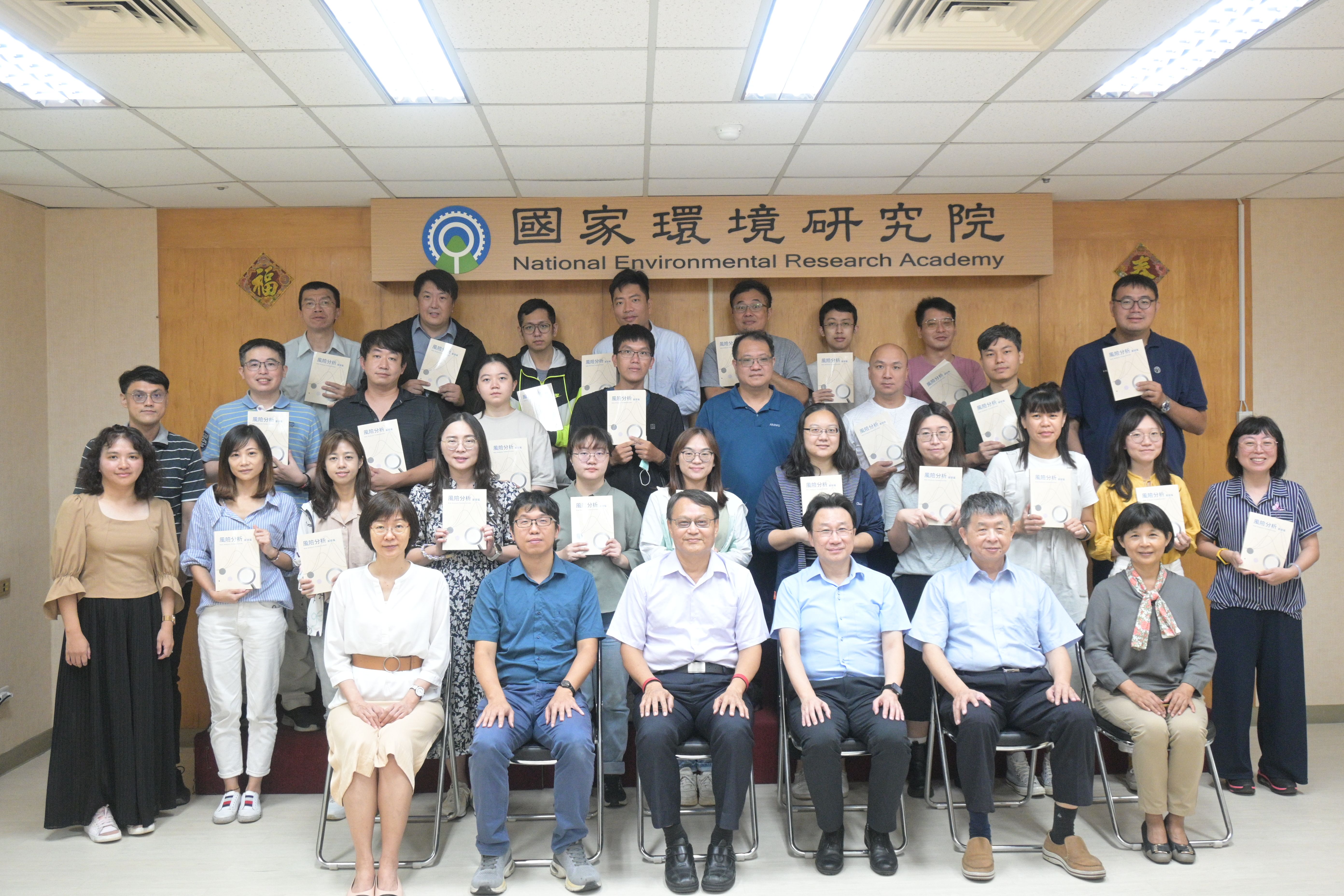 Risk analysis training workshop